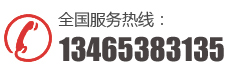 龍岳電話(huà):13465383135 龍岳電話(huà):13465383135